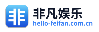 非凡娱乐